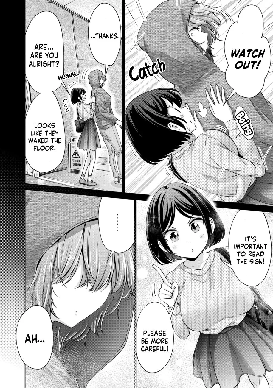 I Won't Sleep with You for Free Chapter 33 page 7 - 