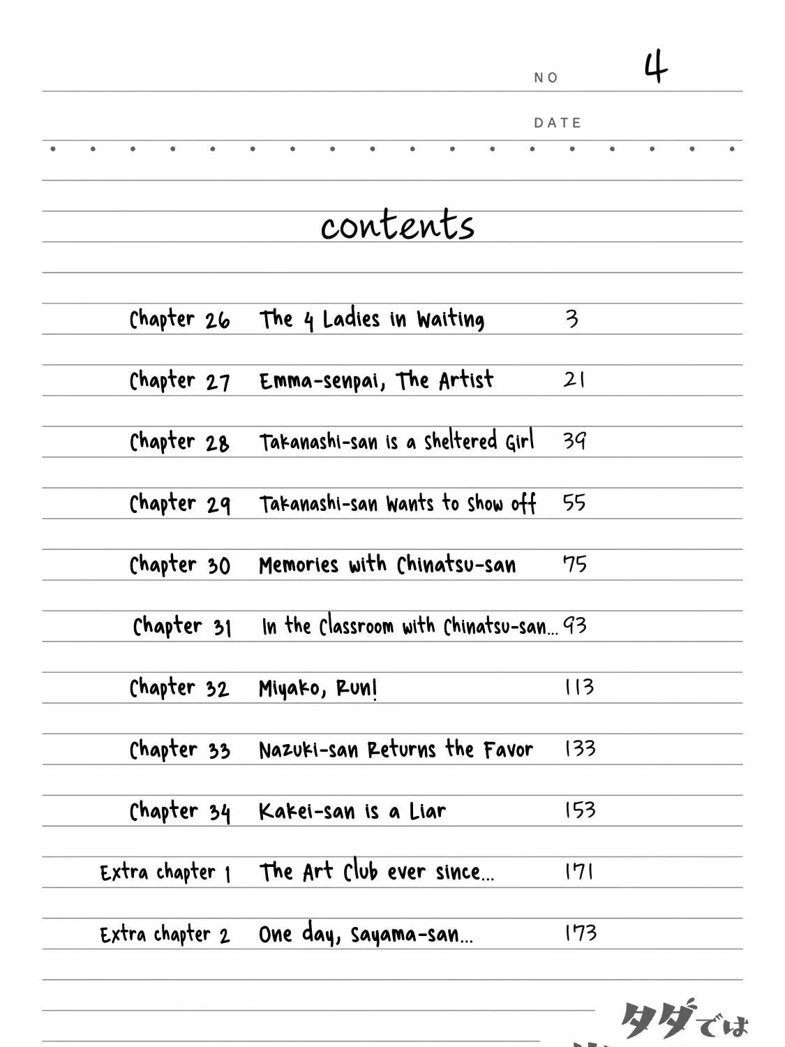 I Won't Sleep with You for Free Chapter 34.6 page 10 - 