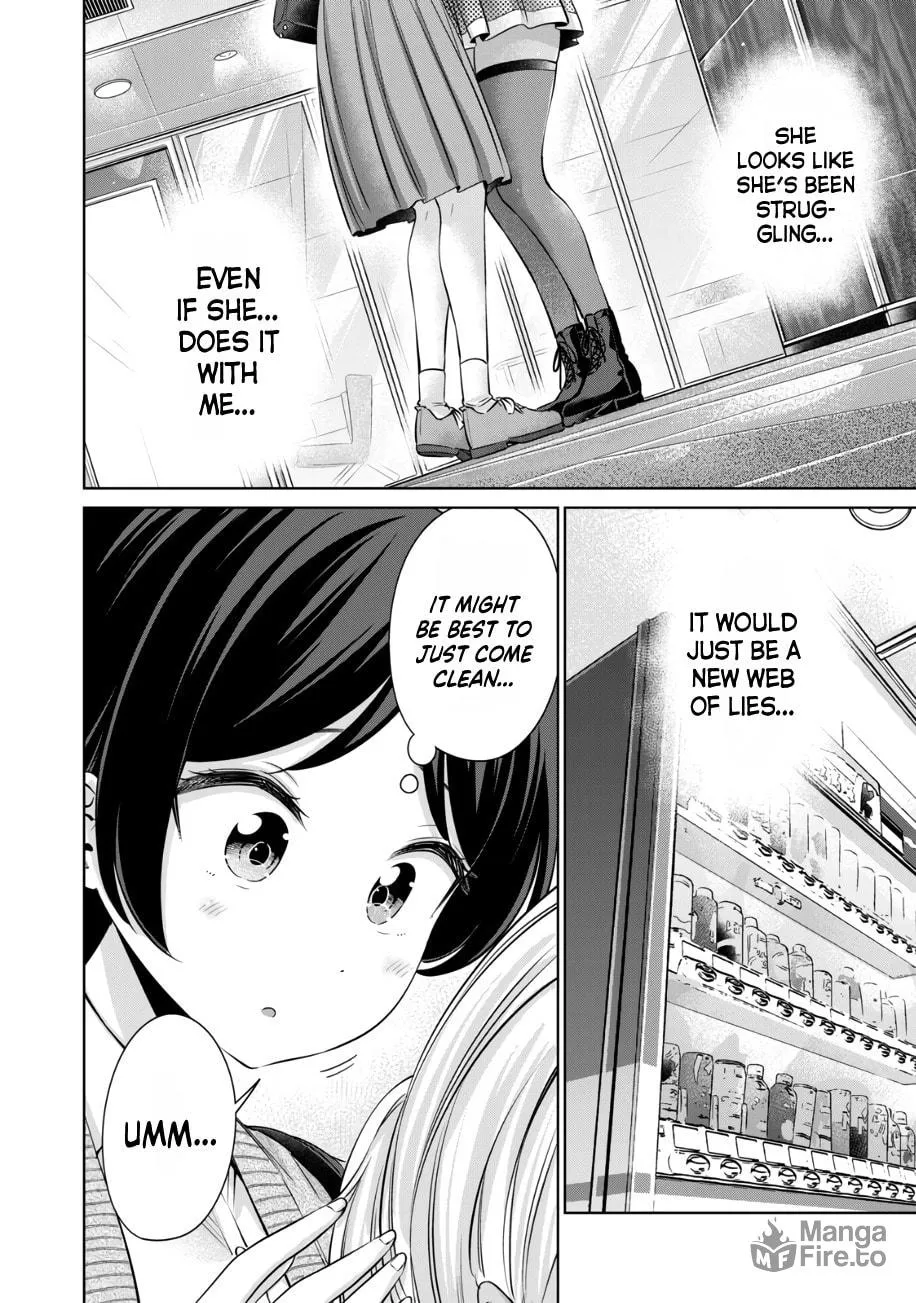 I Won't Sleep with You for Free Chapter 34 page 15 - 