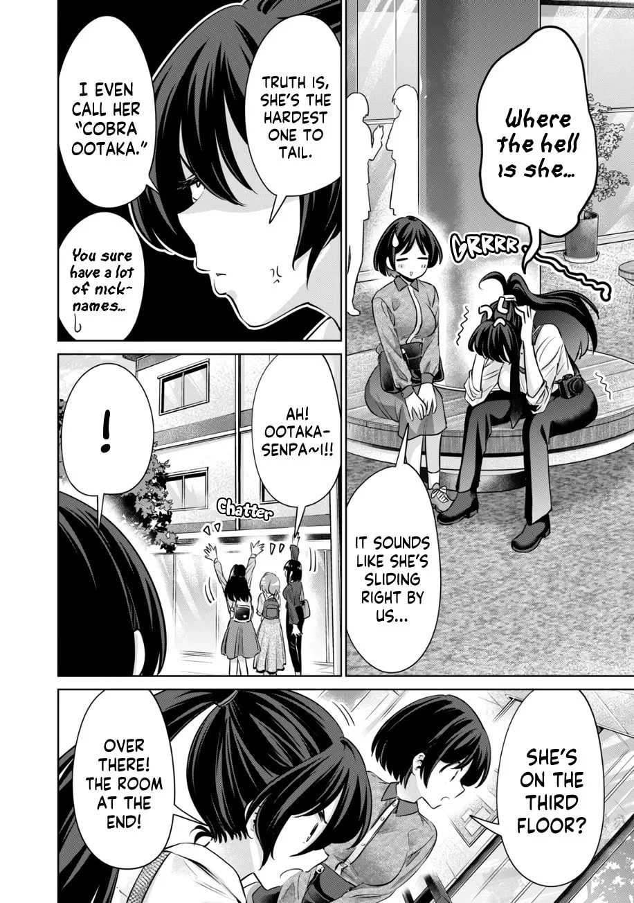 I Won't Sleep with You for Free Chapter 37 page 13 - 