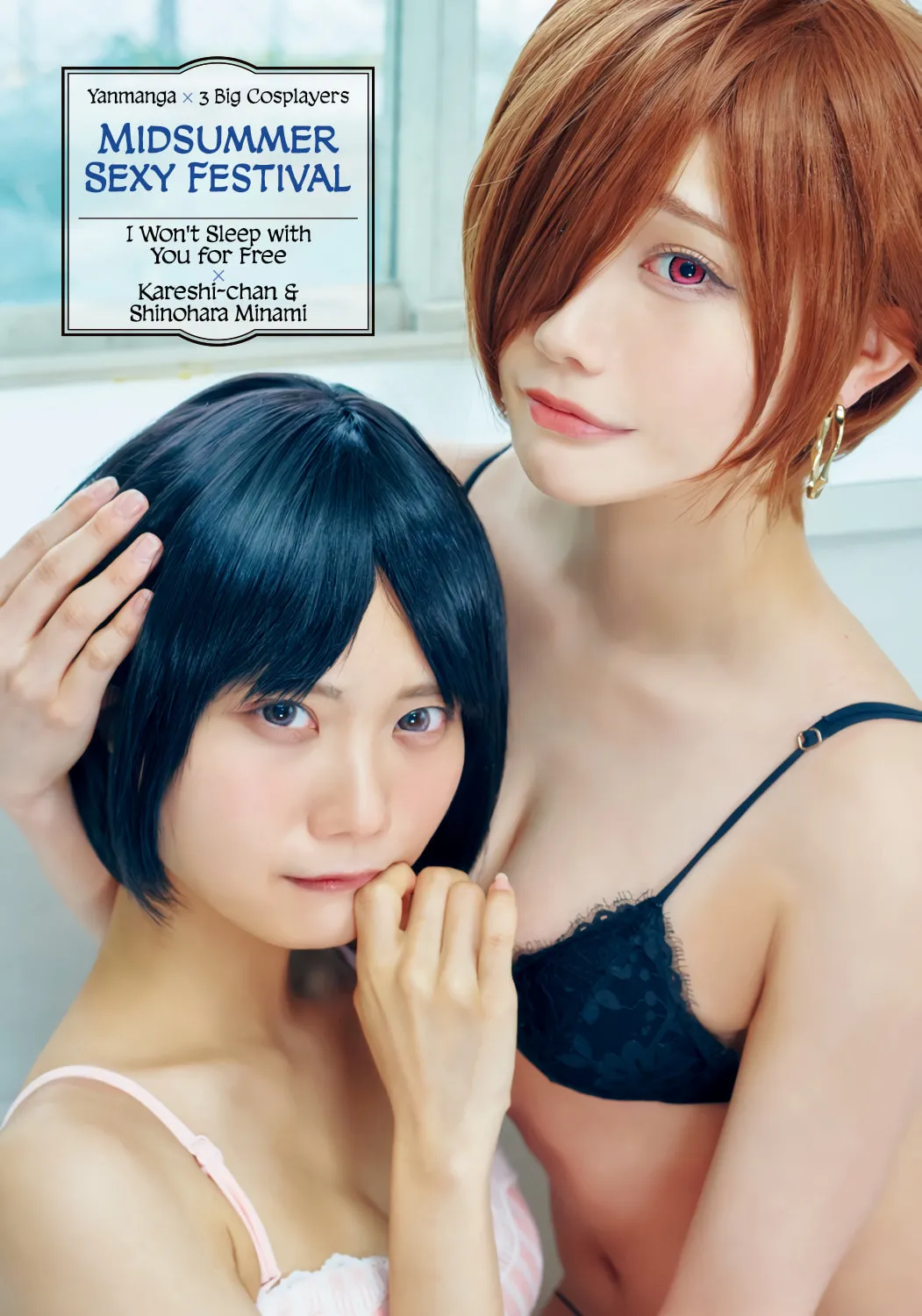 I Won't Sleep with You for Free Chapter 38 page 22 - 