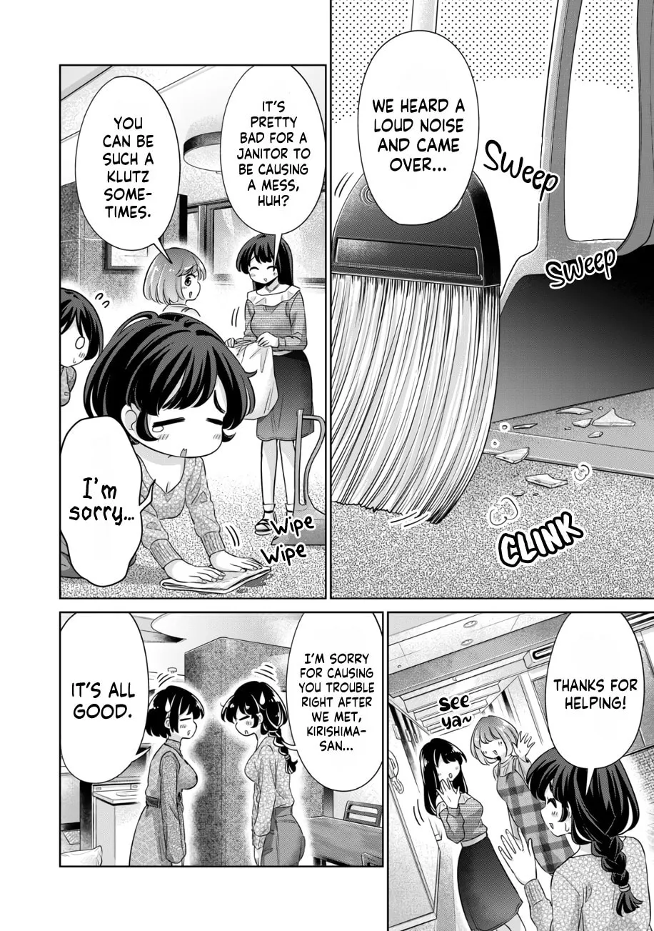 I Won't Sleep with You for Free Chapter 39 page 13 - 