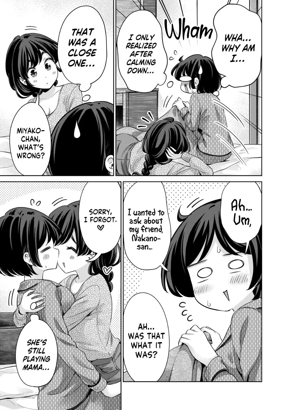 I Won't Sleep with You for Free Chapter 40 page 16 - 