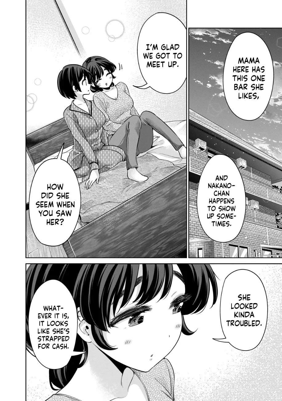 I Won't Sleep with You for Free Chapter 40 page 17 - 