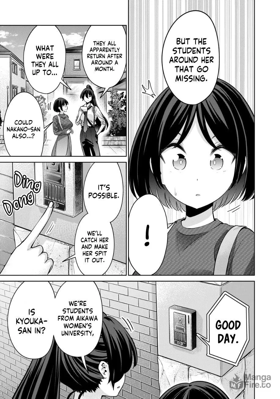 I Won't Sleep with You for Free Chapter 41 page 12 - 