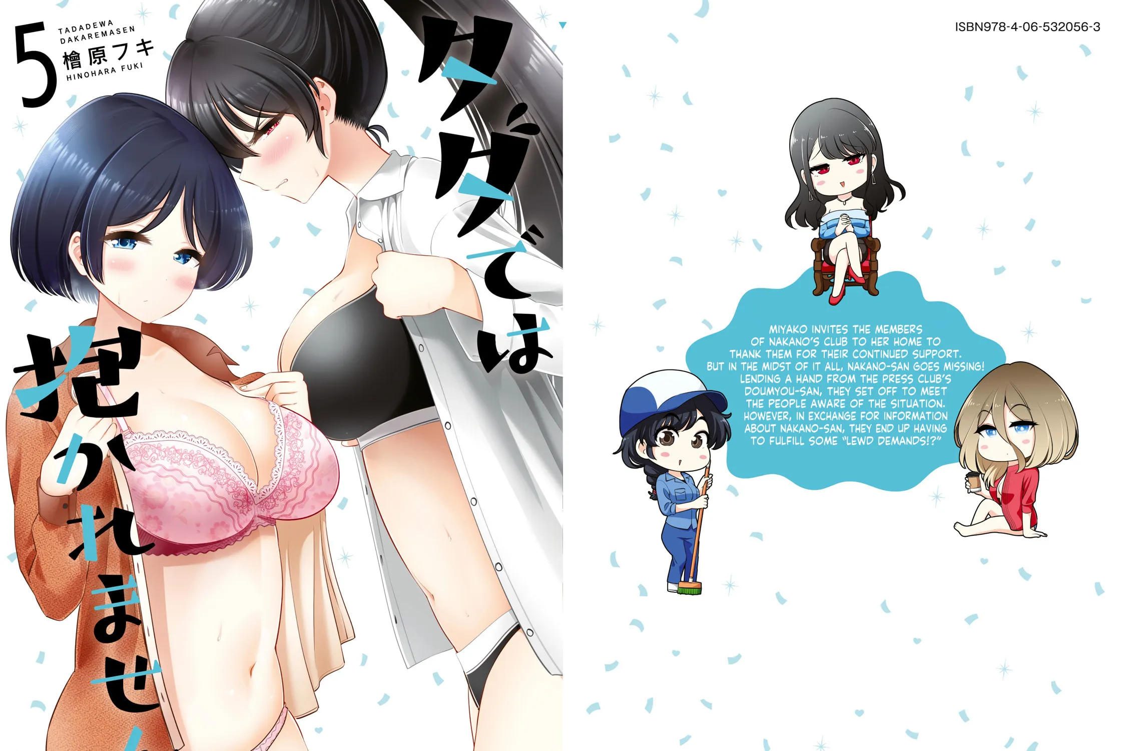I Won't Sleep with You for Free Chapter 43.5 page 2 - 