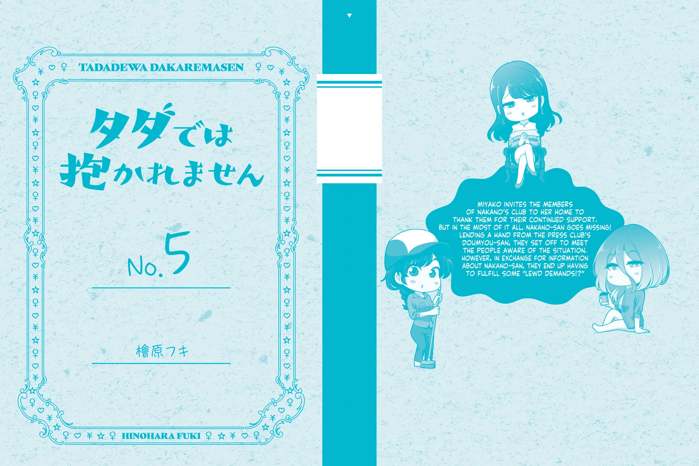 I Won't Sleep with You for Free Chapter 43.5 page 4 - 