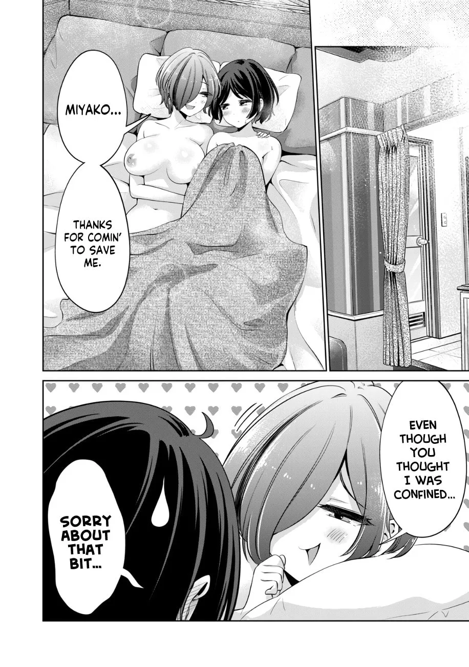 I Won't Sleep with You for Free Chapter 44 page 23 - 