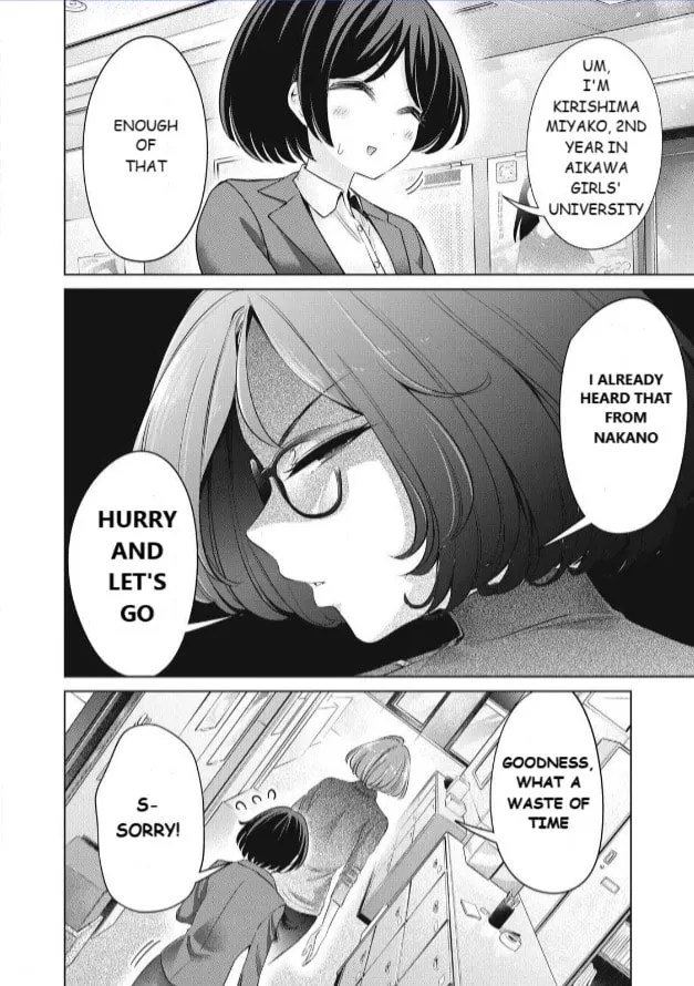 I Won't Sleep with You for Free Chapter 45 page 14 - 