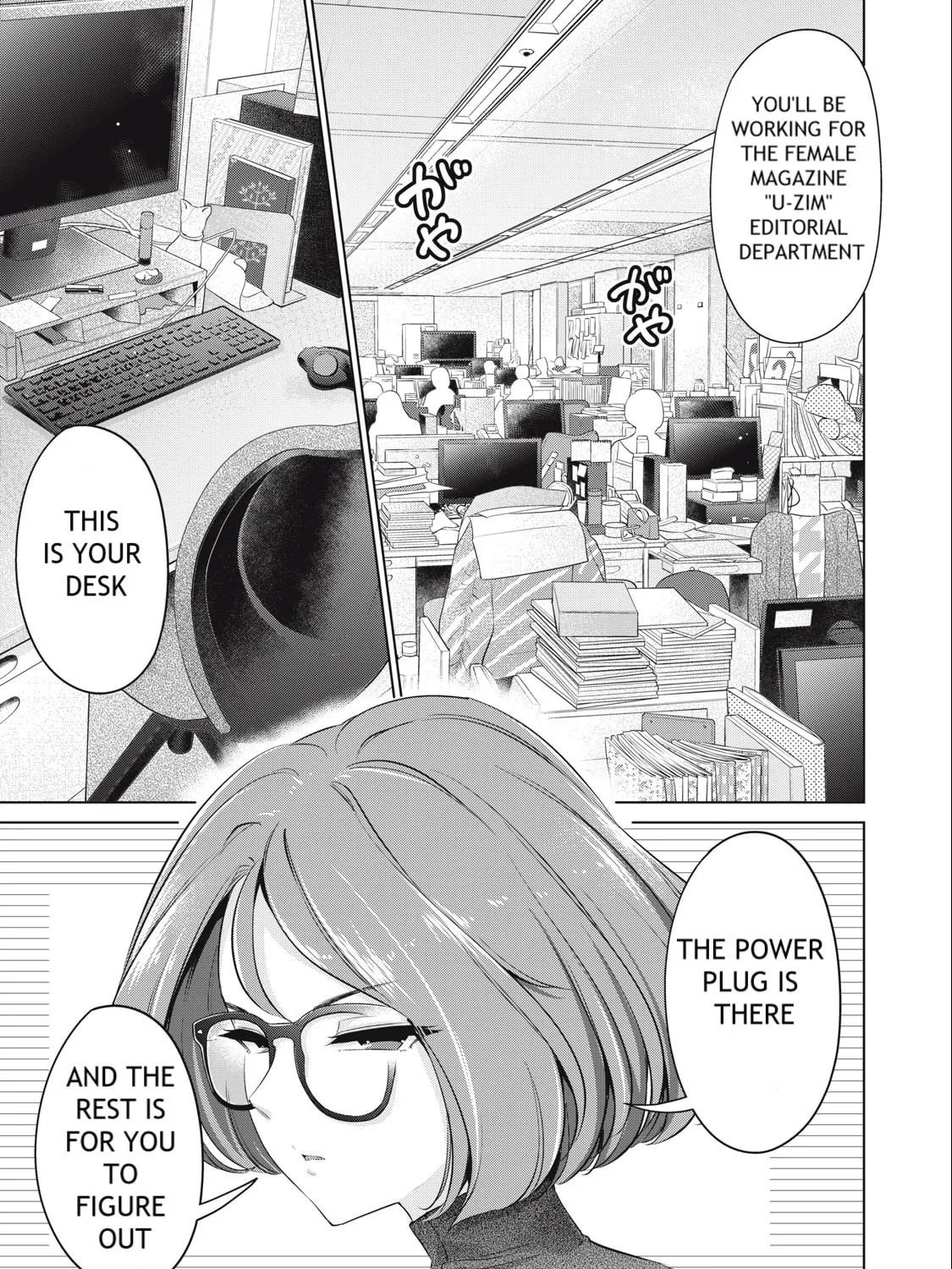 I Won't Sleep with You for Free Chapter 46 page 1 - 