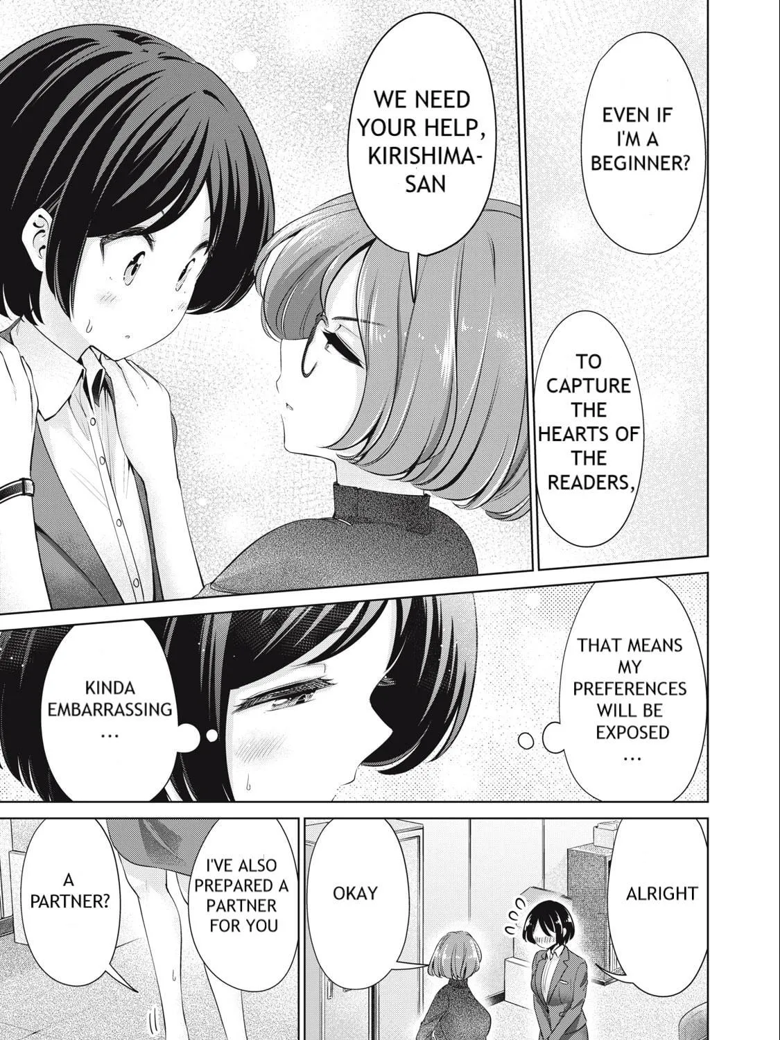 I Won't Sleep with You for Free Chapter 46 page 17 - 