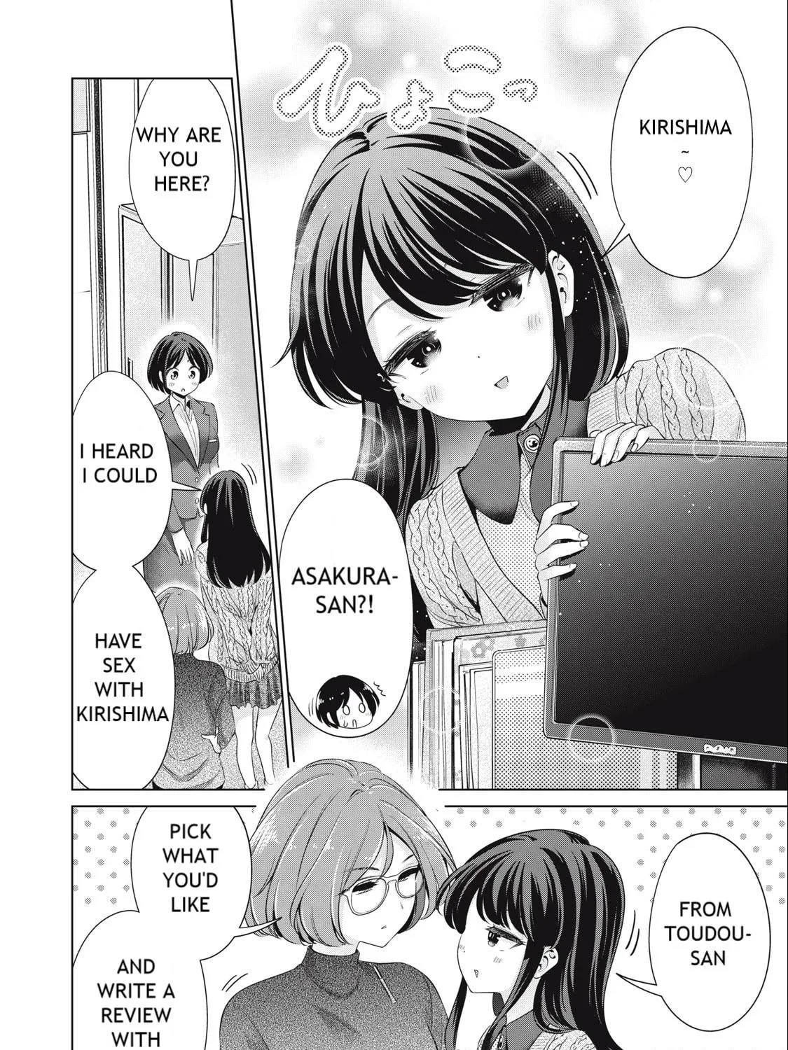 I Won't Sleep with You for Free Chapter 46 page 19 - 