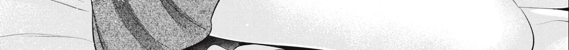 I Won't Sleep with You for Free Chapter 46 page 32 - 
