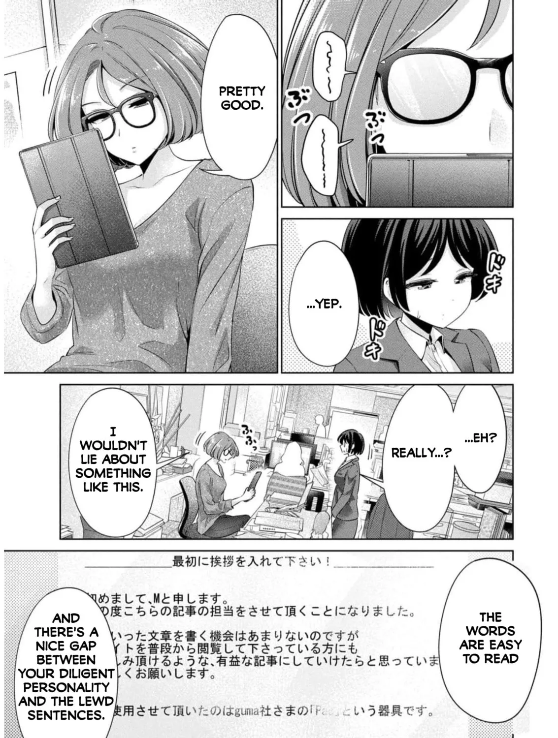 I Won't Sleep with You for Free Chapter 47 page 25 - 