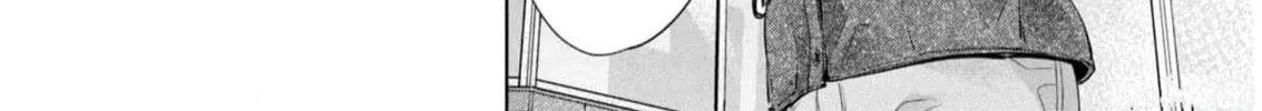 I Won't Sleep with You for Free Chapter 48 page 16 - 