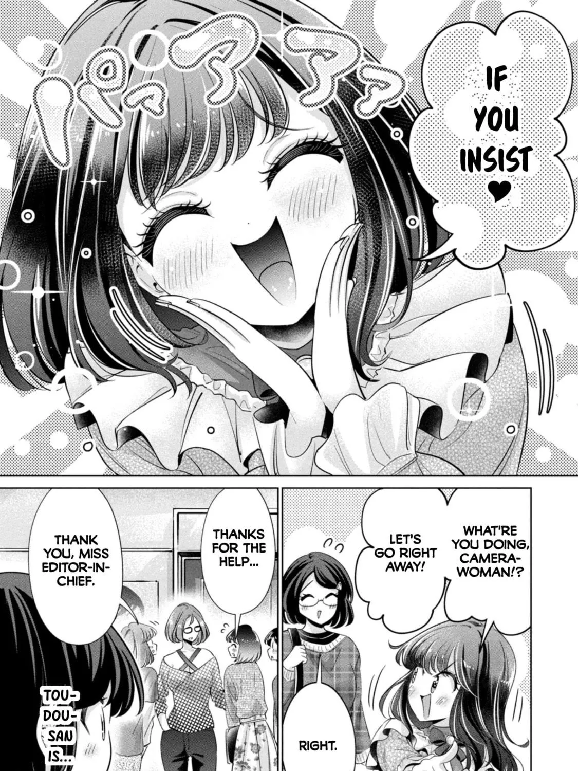 I Won't Sleep with You for Free Chapter 51 page 17 - 