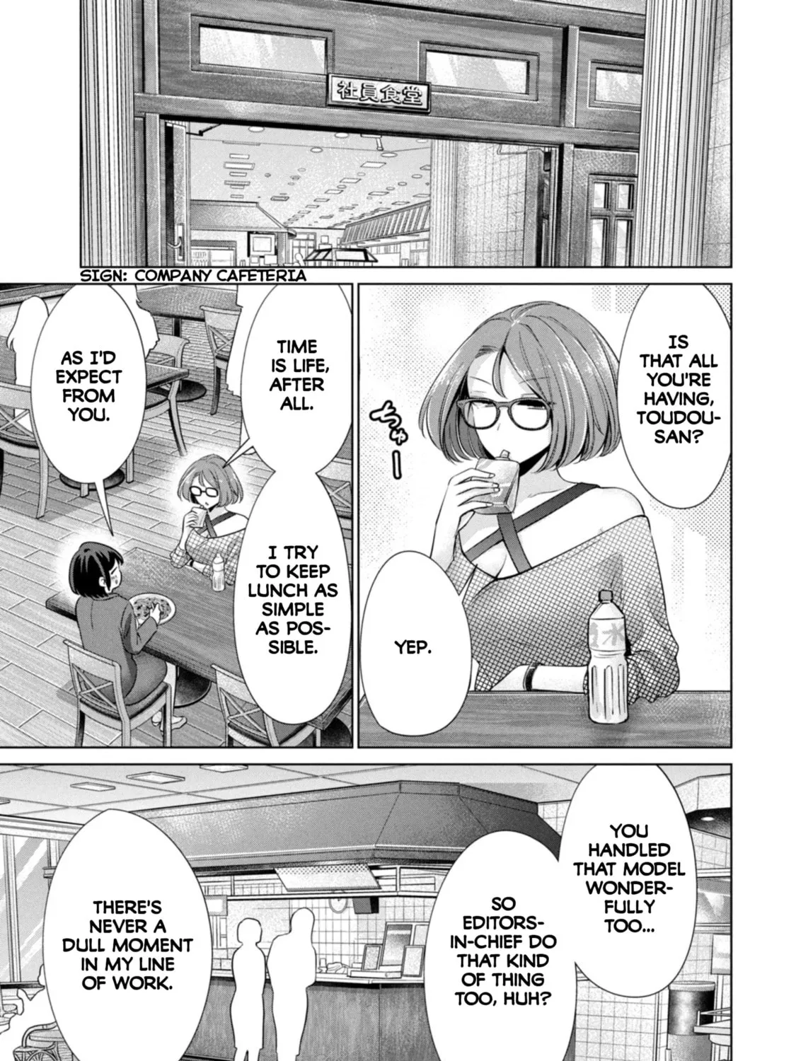 I Won't Sleep with You for Free Chapter 51 page 21 - 
