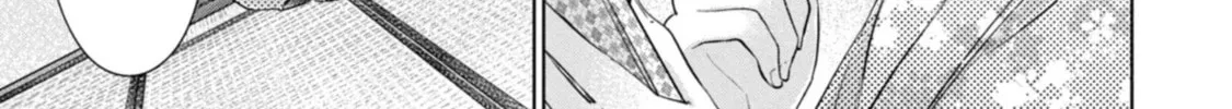 I Won't Sleep with You for Free Chapter 52.5 page 2 - 