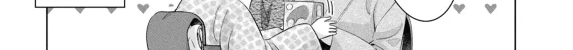 I Won't Sleep with You for Free Chapter 52.5 page 8 - 