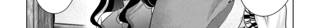 I Won't Sleep with You for Free Chapter 53 page 16 - 