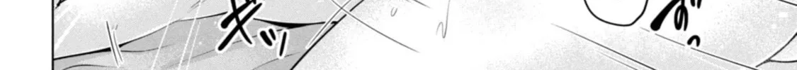 I Won't Sleep with You for Free Chapter 54 page 28 - 