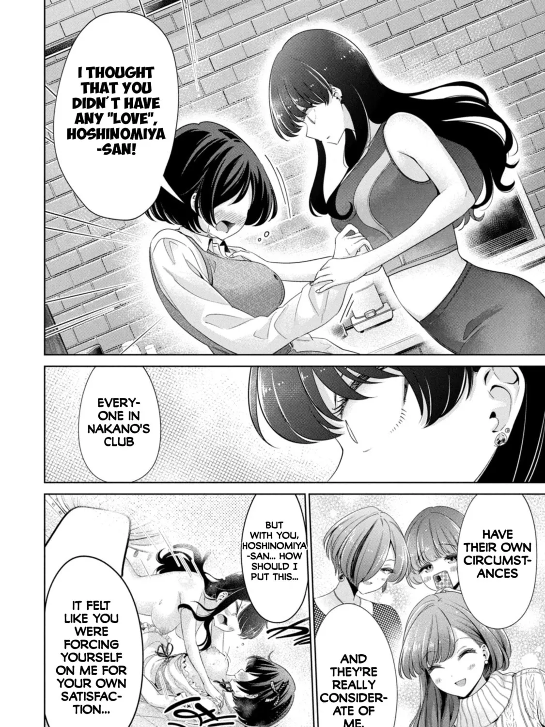 I Won't Sleep with You for Free Chapter 55 page 15 - 