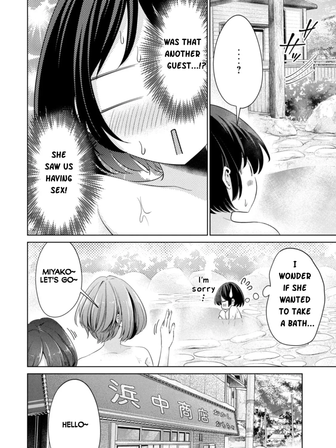 I Won't Sleep with You for Free Chapter 58 page 15 - 