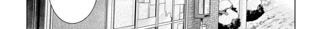 I Won't Sleep with You for Free Chapter 58 page 16 - 