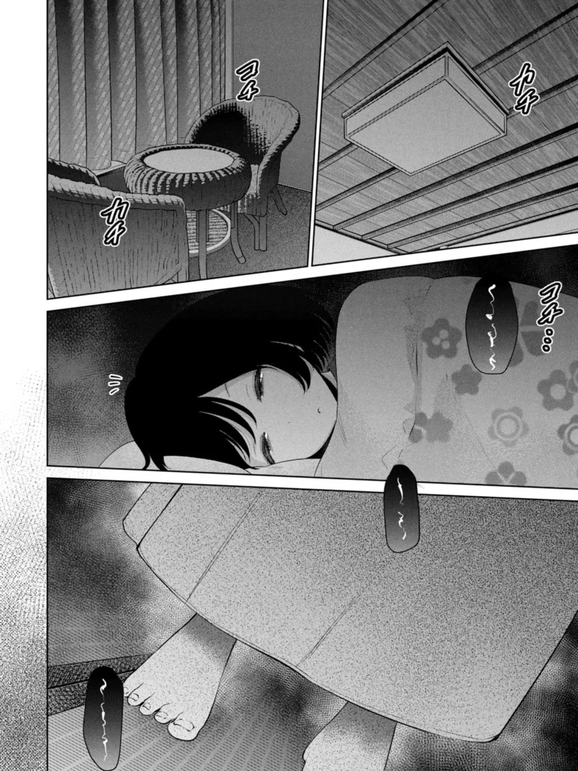 I Won't Sleep with You for Free Chapter 58 page 31 - 