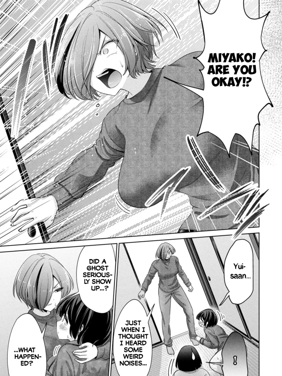 I Won't Sleep with You for Free Chapter 59 page 13 - 