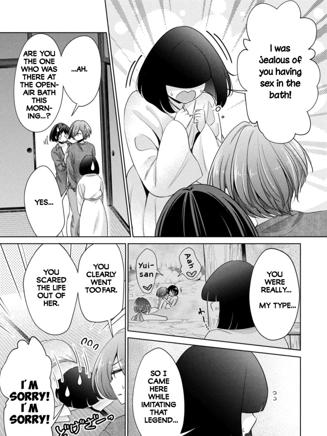 I Won't Sleep with You for Free Chapter 59 page 17 - 
