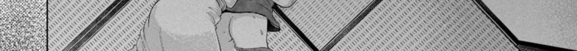 I Won't Sleep with You for Free Chapter 59 page 8 - 