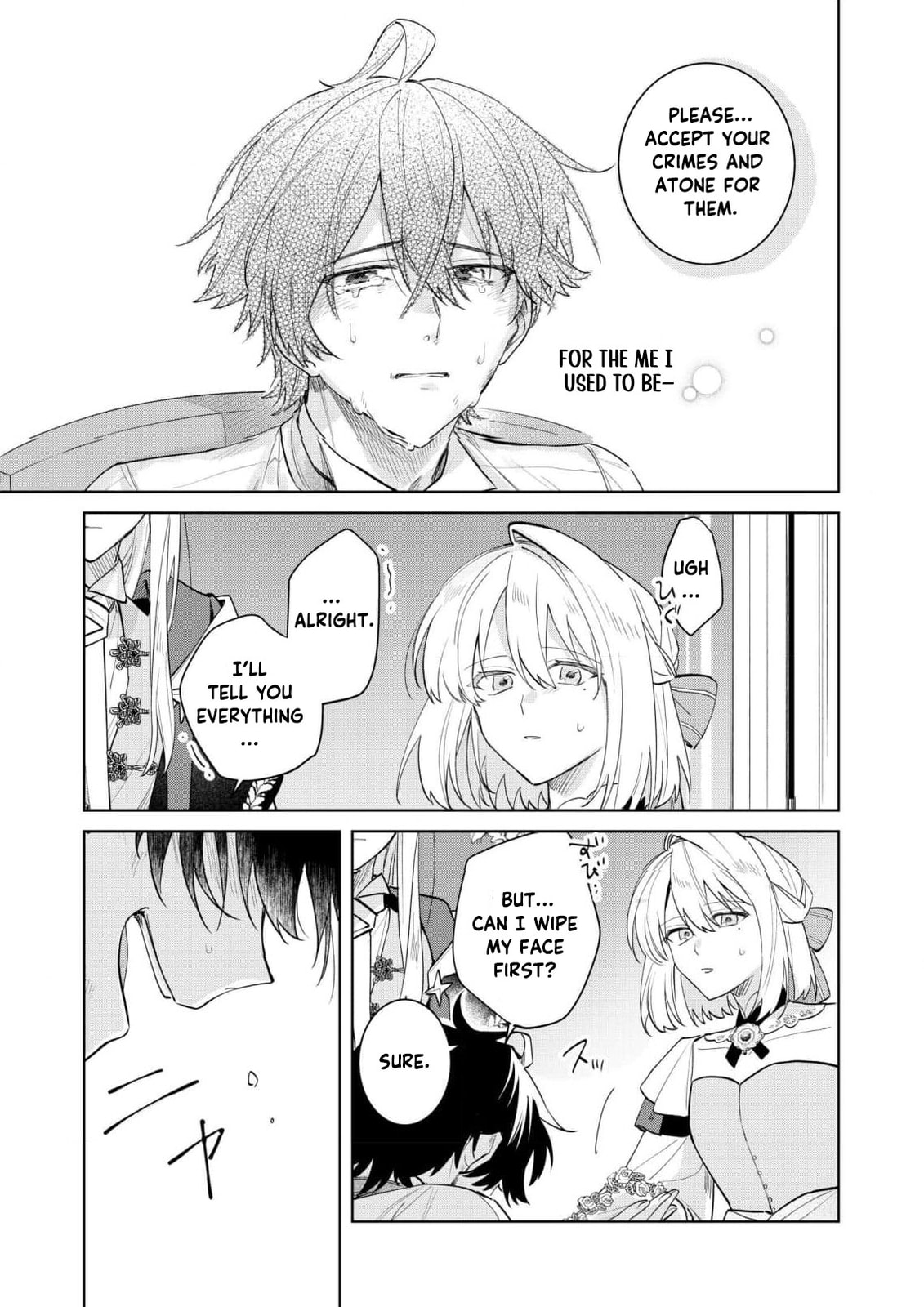 I Won’t Be the Loser Again… With My Power to Turn Back Time, I’ll Seize My Own Happiness! Chapter 17 page 16 - 