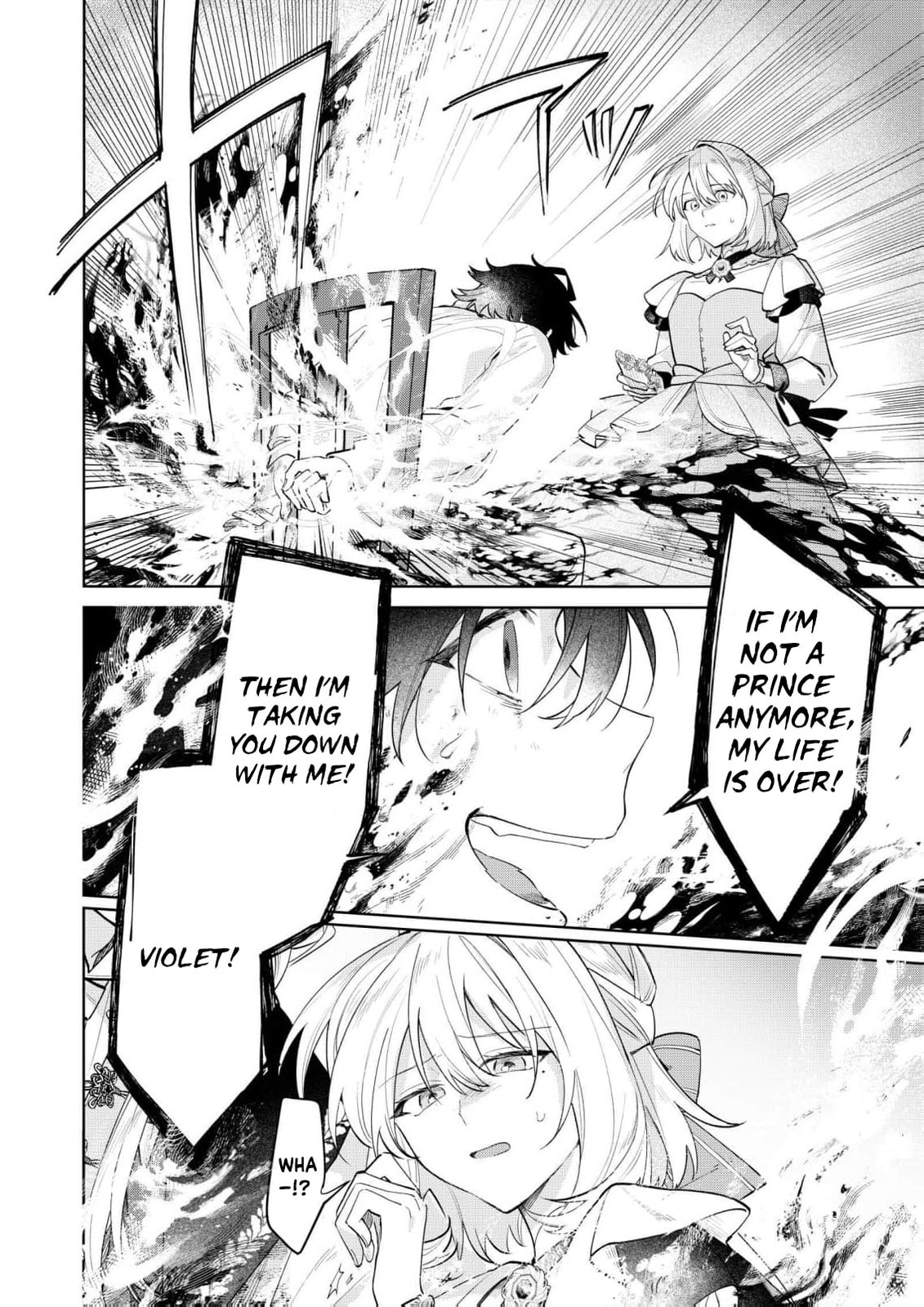 I Won’t Be the Loser Again… With My Power to Turn Back Time, I’ll Seize My Own Happiness! Chapter 17 page 17 - 