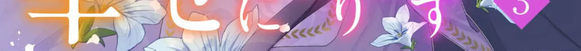 I Won’t Be the Loser Again… With My Power to Turn Back Time, I’ll Seize My Own Happiness! Chapter 3 page 6 - 