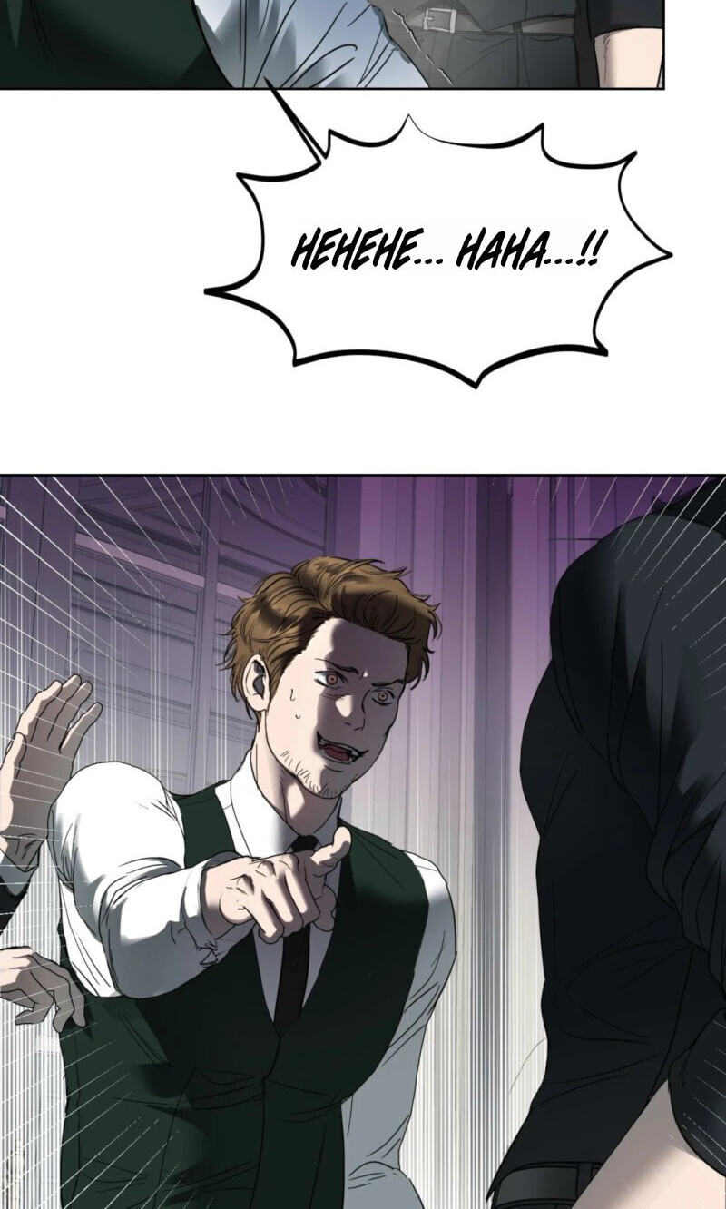 Ian’s Binding Chapter 44 page 12 - 