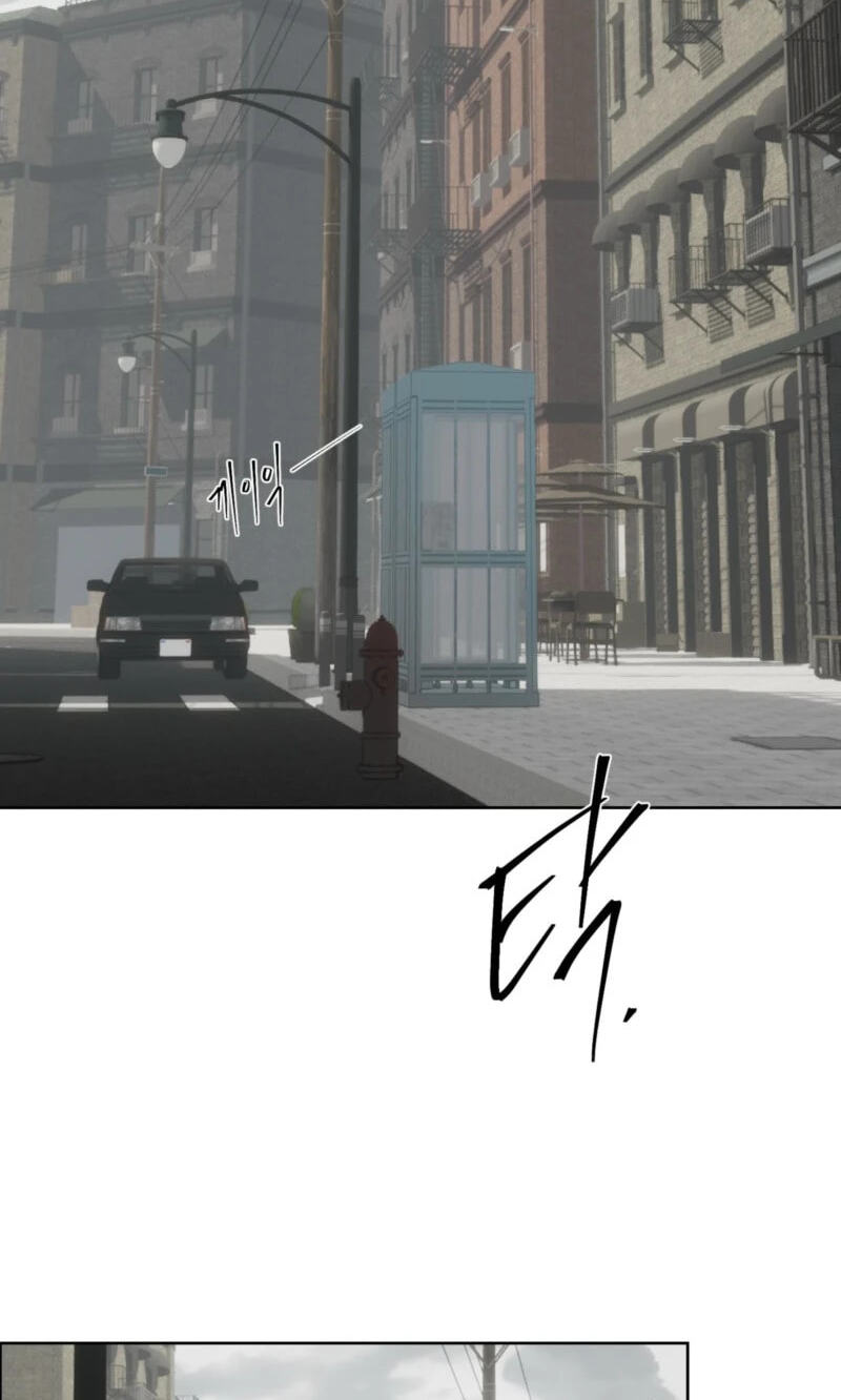 Ian’s Binding Chapter 49 page 3 - 