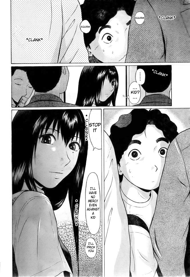 Ibitsu (Kazuto OKADA) Chapter 1 page 11 - 
