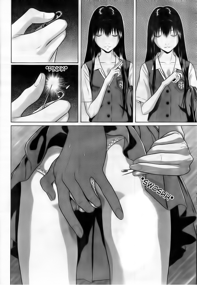 Ibitsu (Kazuto OKADA) Chapter 1 page 13 - 