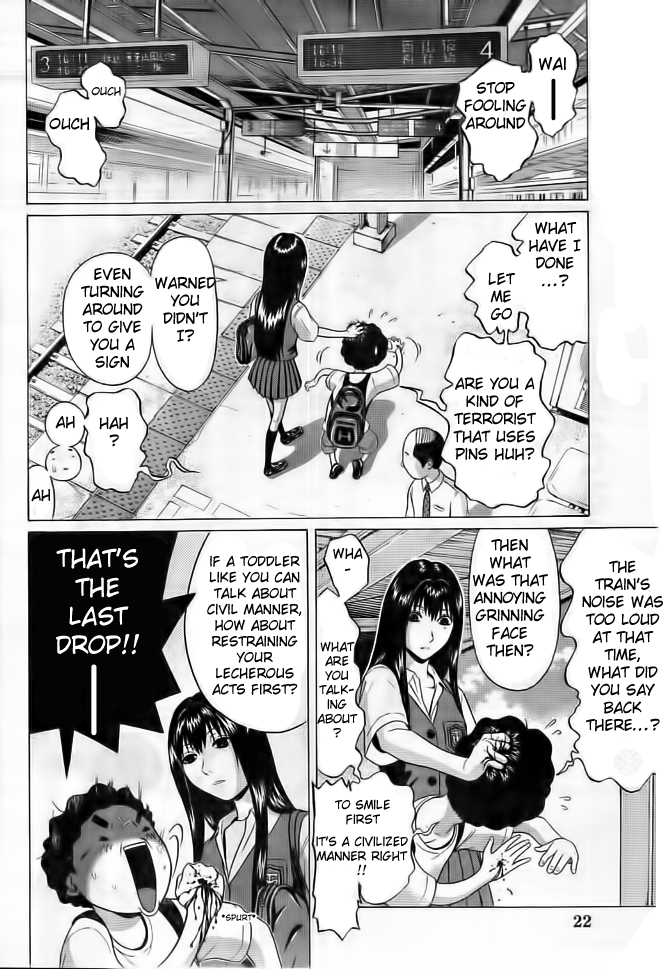 Ibitsu (Kazuto OKADA) Chapter 1 page 15 - 