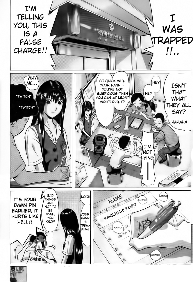 Ibitsu (Kazuto OKADA) Chapter 1 page 17 - 