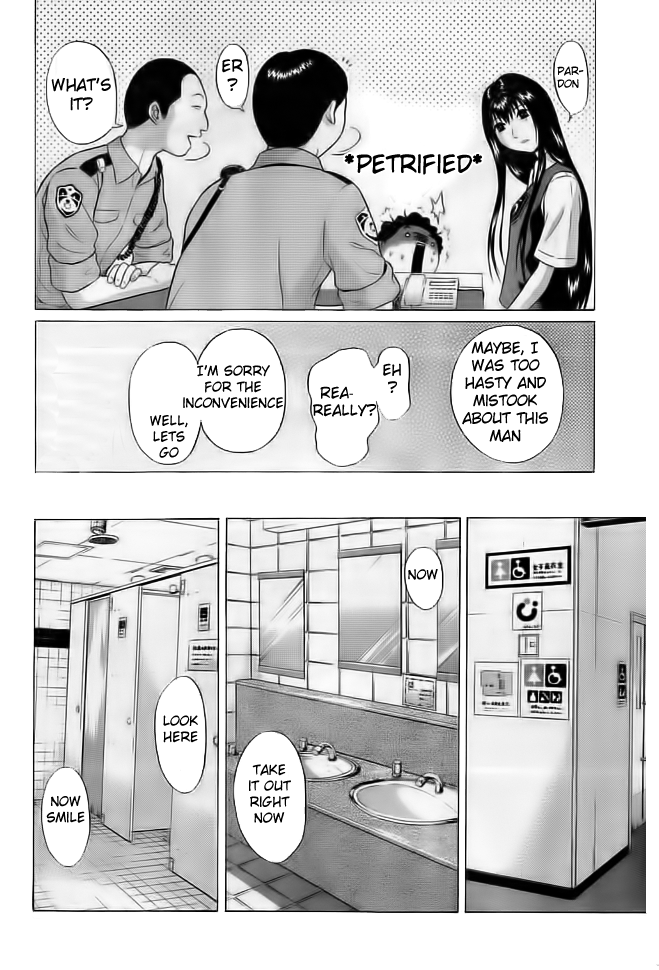 Ibitsu (Kazuto OKADA) Chapter 1 page 21 - 