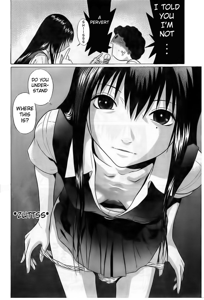 Ibitsu (Kazuto OKADA) Chapter 1 page 23 - 