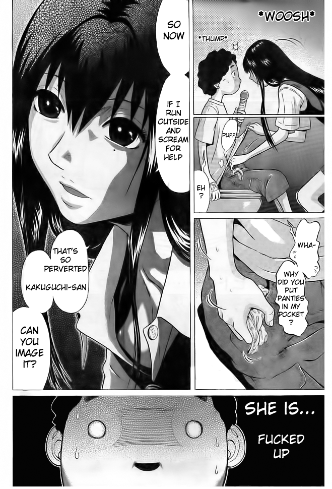 Ibitsu (Kazuto OKADA) Chapter 1 page 25 - 