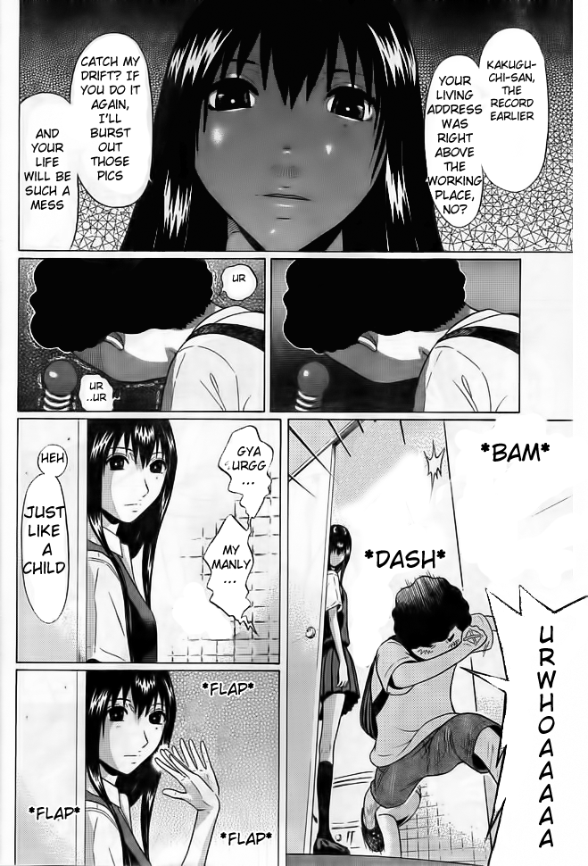 Ibitsu (Kazuto OKADA) Chapter 1 page 27 - 