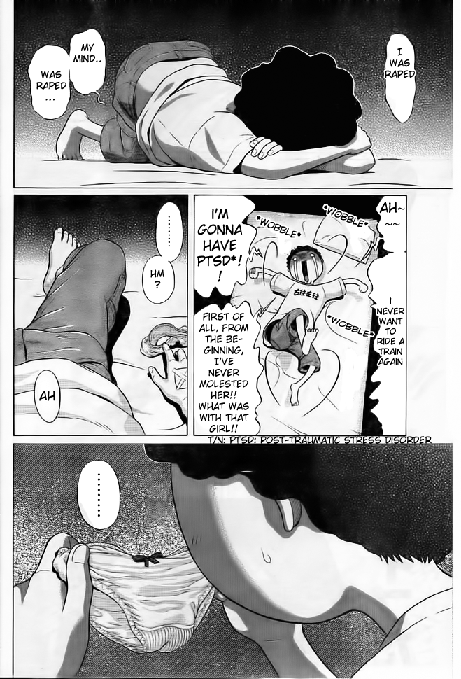Ibitsu (Kazuto OKADA) Chapter 1 page 29 - 
