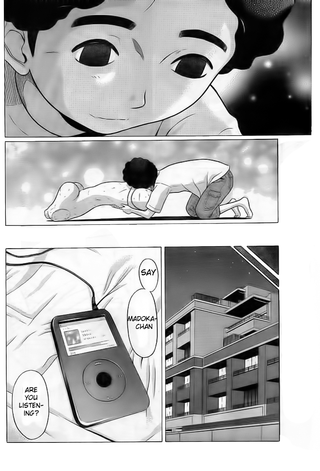 Ibitsu (Kazuto OKADA) Chapter 1 page 31 - 