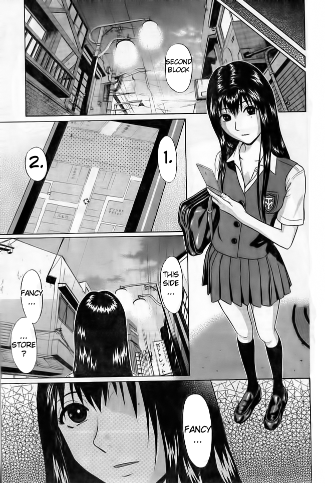 Ibitsu (Kazuto OKADA) Chapter 1 page 34 - 