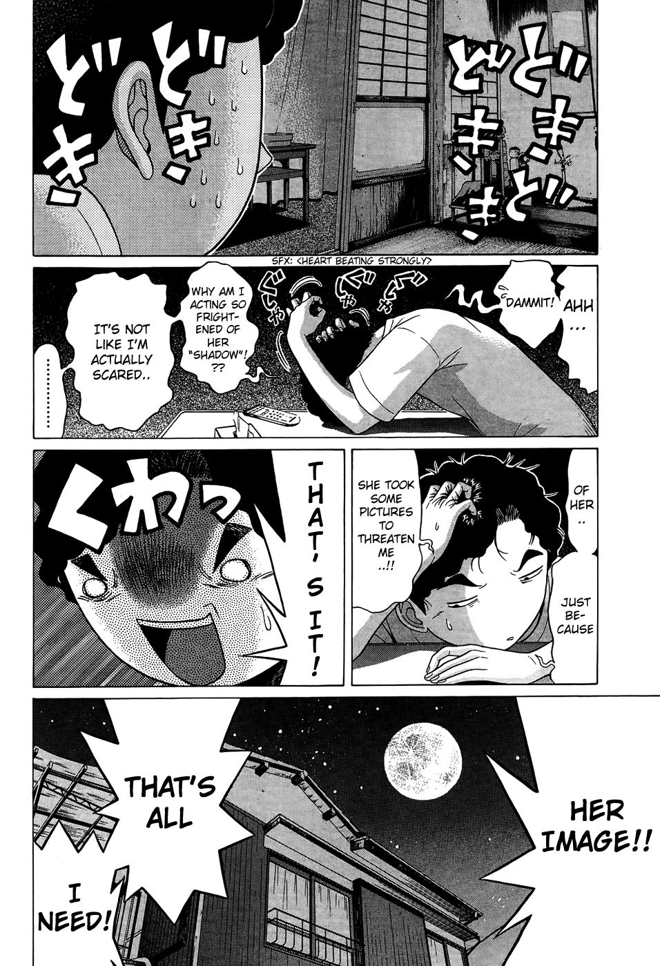 Ibitsu (Kazuto OKADA) Chapter 10 page 13 - 