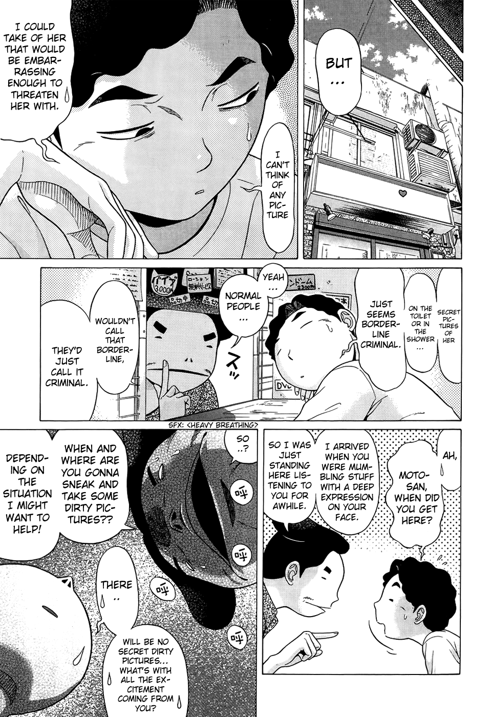 Ibitsu (Kazuto OKADA) Chapter 10 page 14 - 